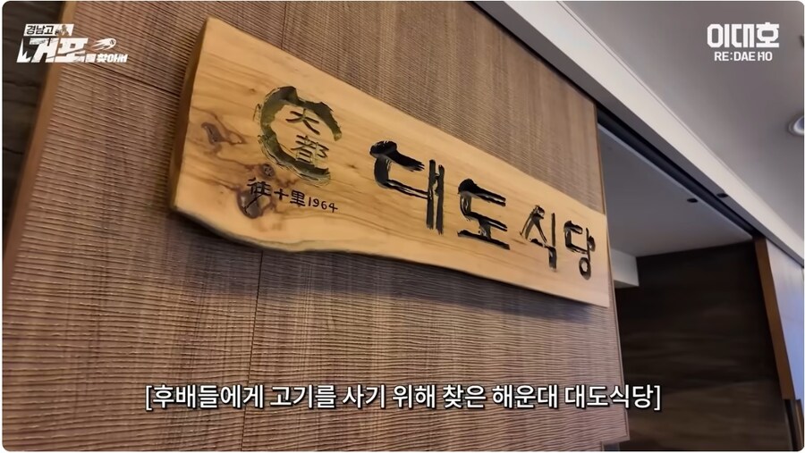 모교가 우승해서 후배들에게 통크게 한턱 쏜 대선배_3.jpg