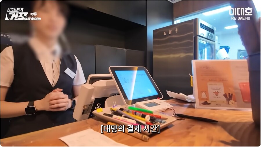모교가 우승해서 후배들에게 통크게 한턱 쏜 대선배_10.jpg
