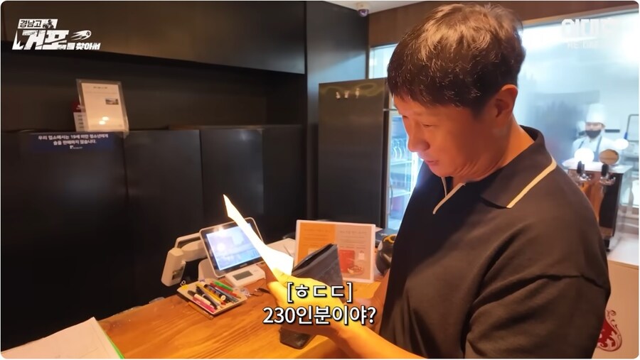 모교가 우승해서 후배들에게 통크게 한턱 쏜 대선배_12.jpg