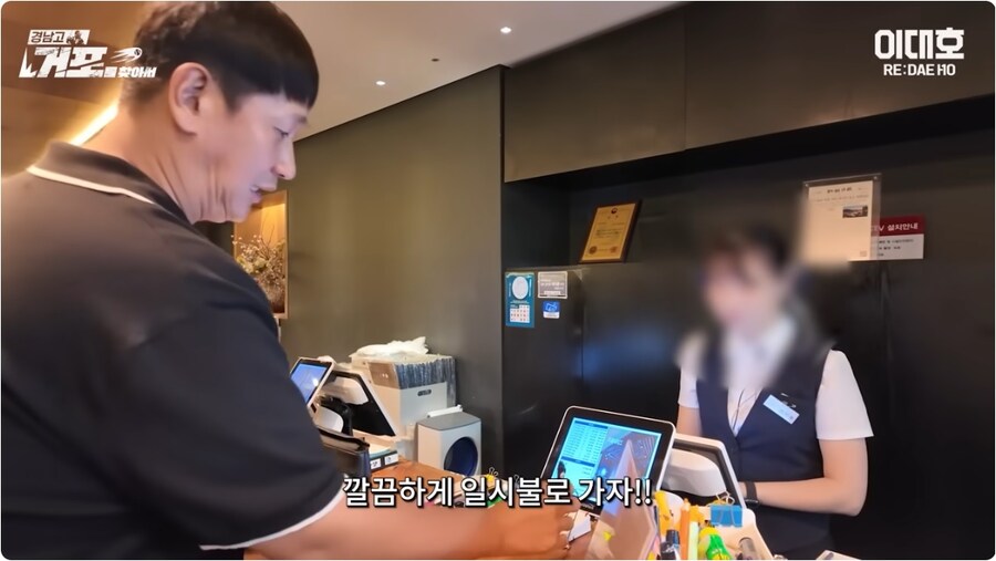 모교가 우승해서 후배들에게 통크게 한턱 쏜 대선배_13.jpg