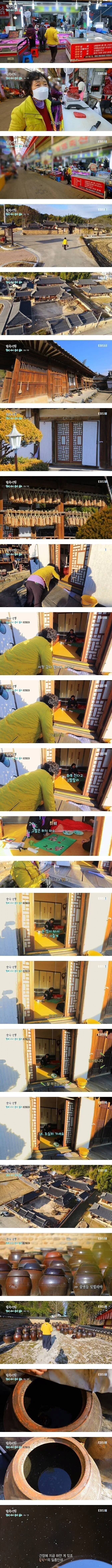 급기야 촬영 중단시킨 국산 육포_1.jpg