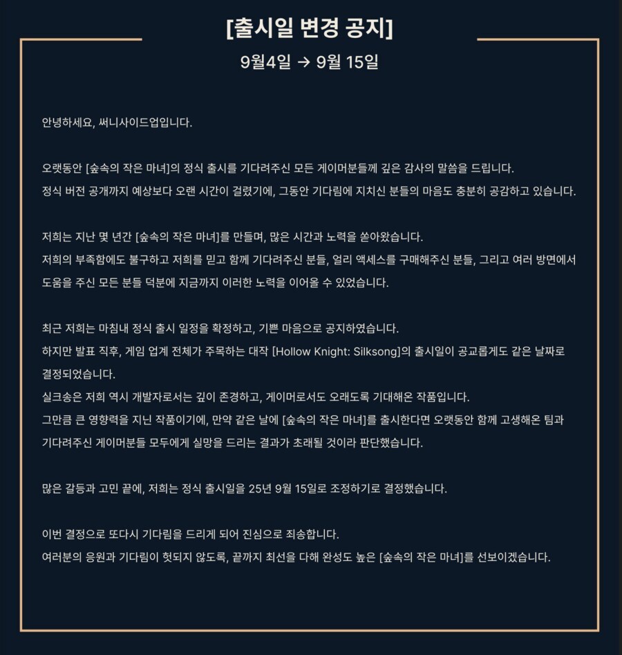 나를 자연재해라 생각하지마라_1.jpg