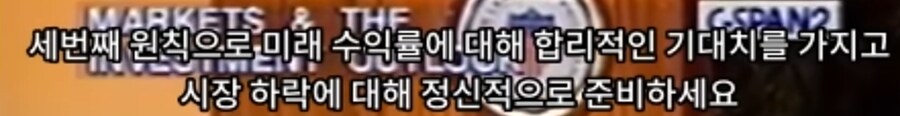 주식의 신_4.png