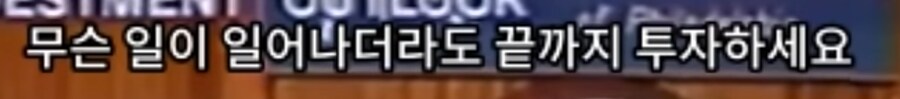 주식의 신_8.png