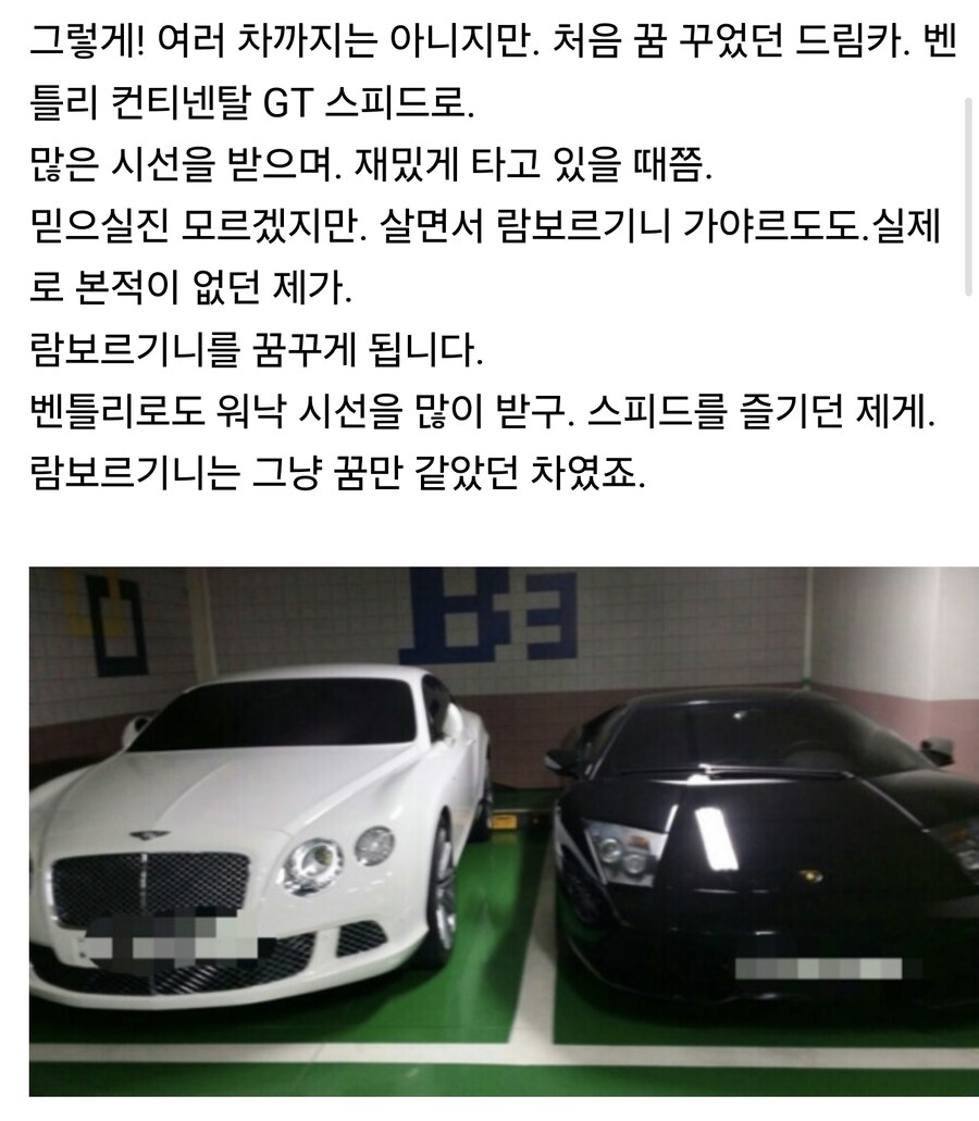 스베누가 진짜 악질인점_2.jpg