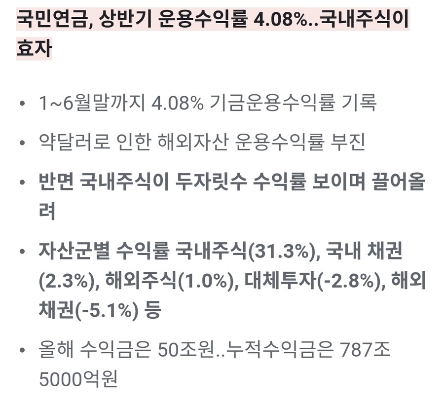 국장 제 1법칙을 지키지않은 기관의 최후_1.jpg
