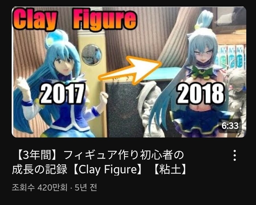 이분은 볼때마다 악마랑 계약했나 싶음_1.jpg