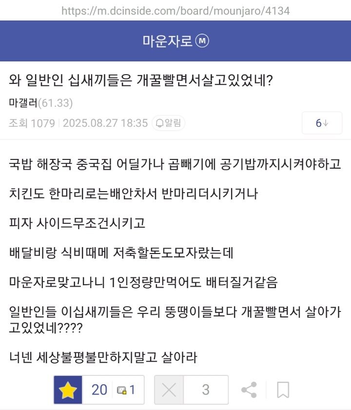 비만약 신제품 마운자로 후기_1.png