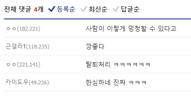 근로장려금 165만원 받음.jpe_2.webp