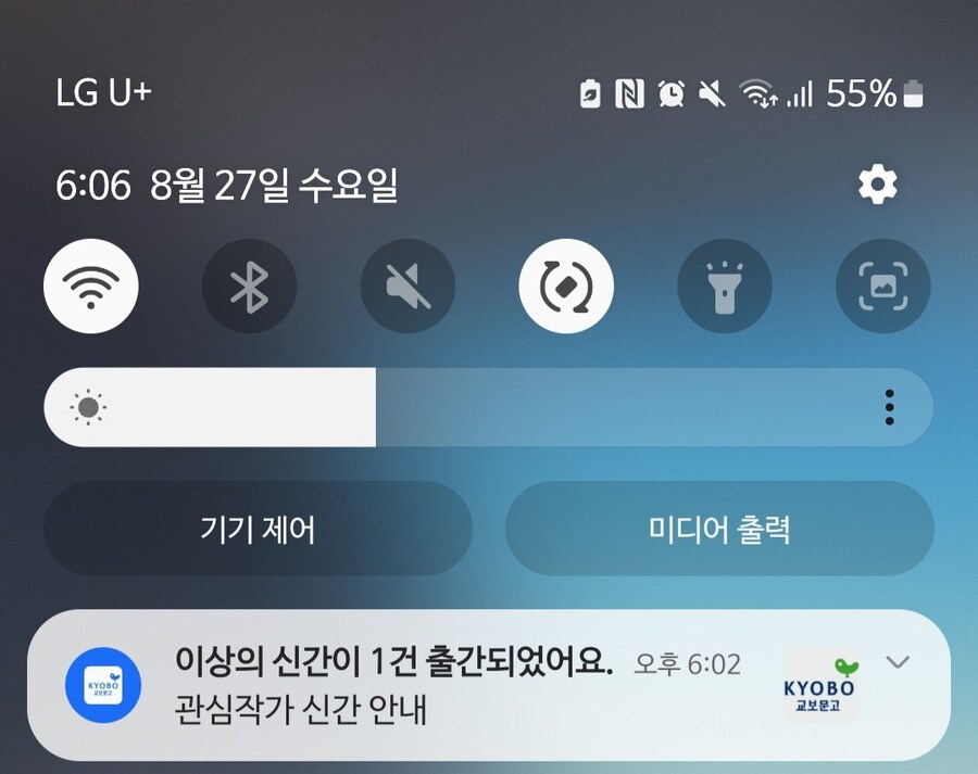 저승에서 돌아온 작가_1.jpg