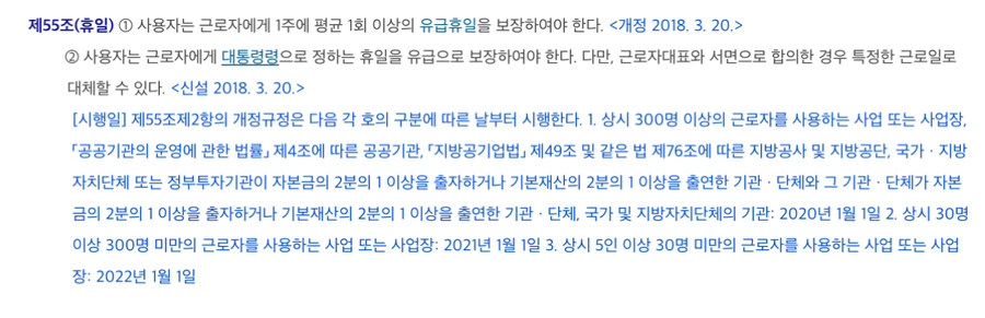 기초교육과정에서 법을 잘 안배우는 이유_1.jpg