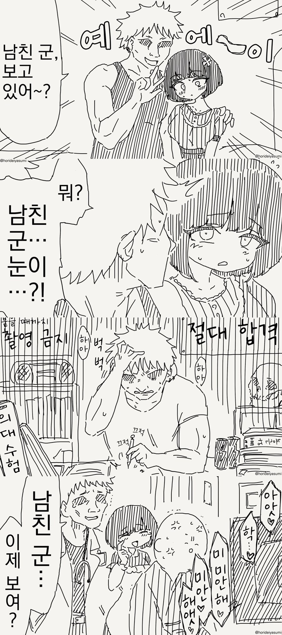 신념있는 NTR .jpg_1.jpg