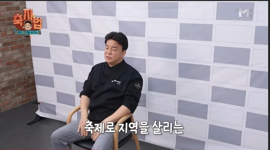 백종원) 슬슬 손절 시즌인가_1.jpg