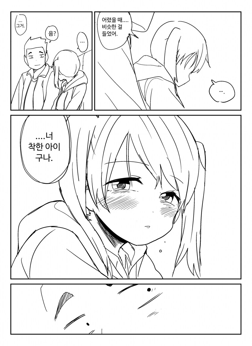 ntr 드리프트라니 머리가_1.png
