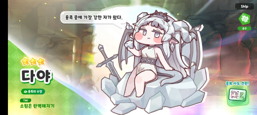 트릭컬) 존나 신기하네 진짜..._13.jpg