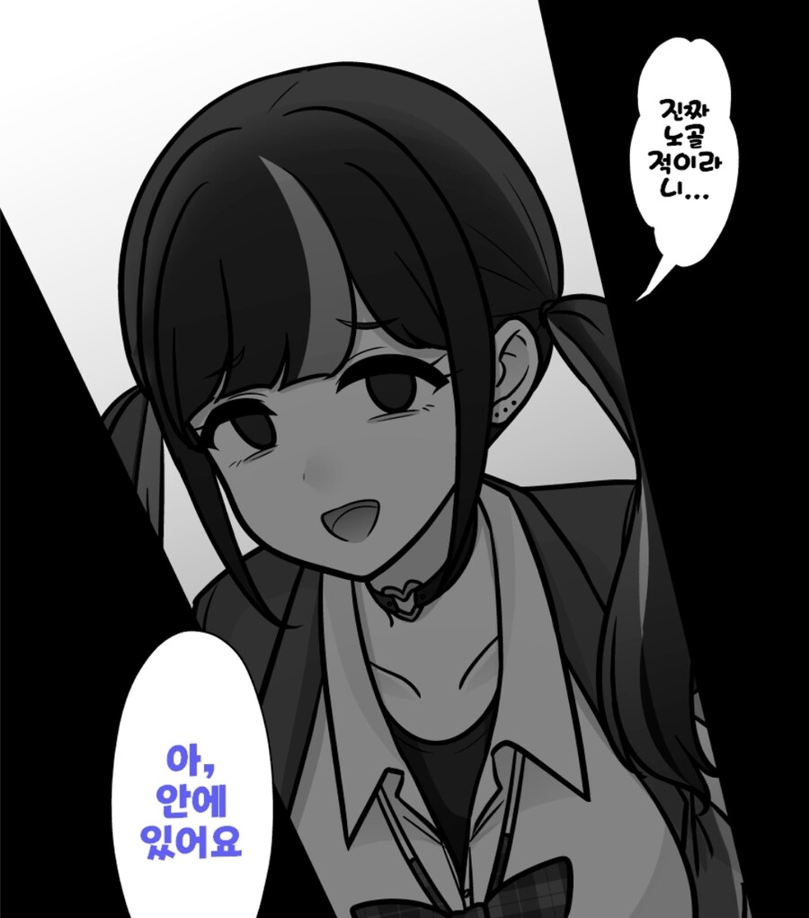 남자의 수컷냄새 처음 맡아본 여자_3.jpg
