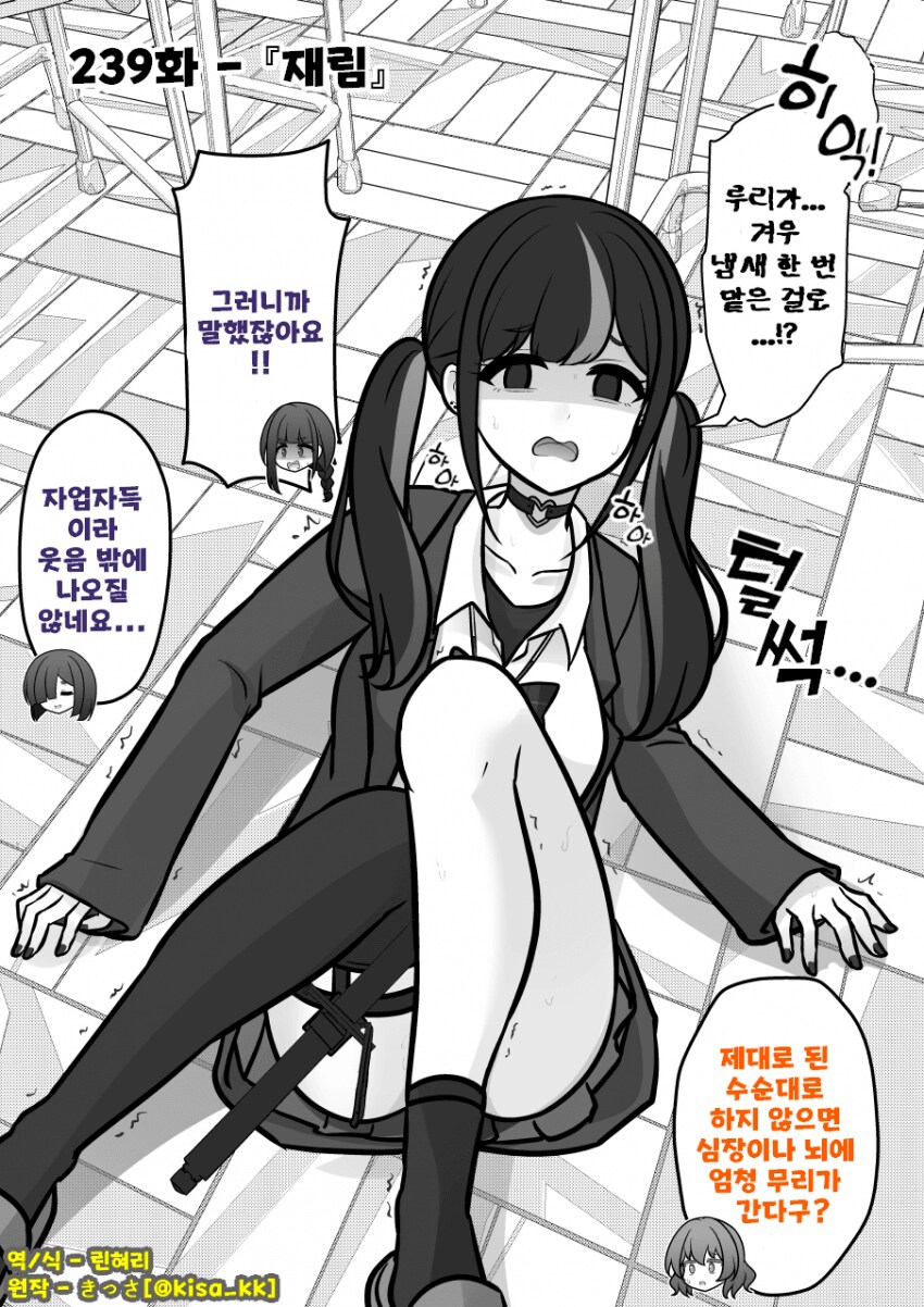 남자의 수컷냄새 처음 맡아본 여자_6.png