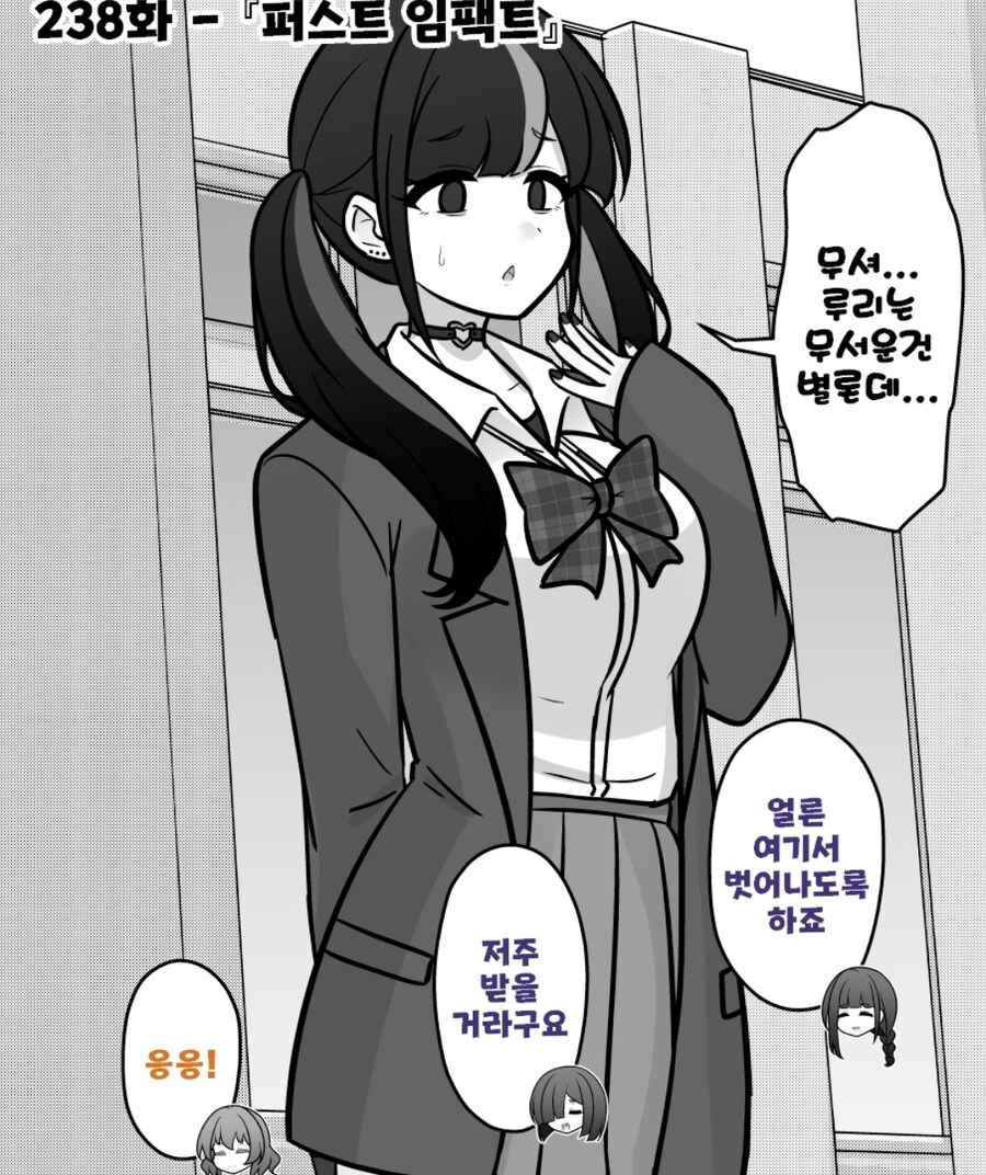 남자의 수컷냄새 처음 맡아본 여자_1.jpg