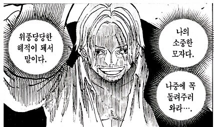 샹크스 특.jpg_1.jpg