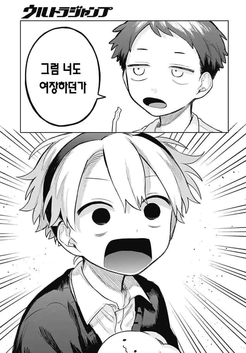 사람을 타락시키는 단 한 마디_2.jpg