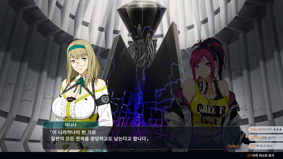 슈로대) 굉장하지만 왠지 정말 없어 보이는 설정_1.jpg