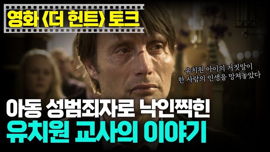 전세계적으로 유행했던 잘못된 믿음.JPG_1.jpg