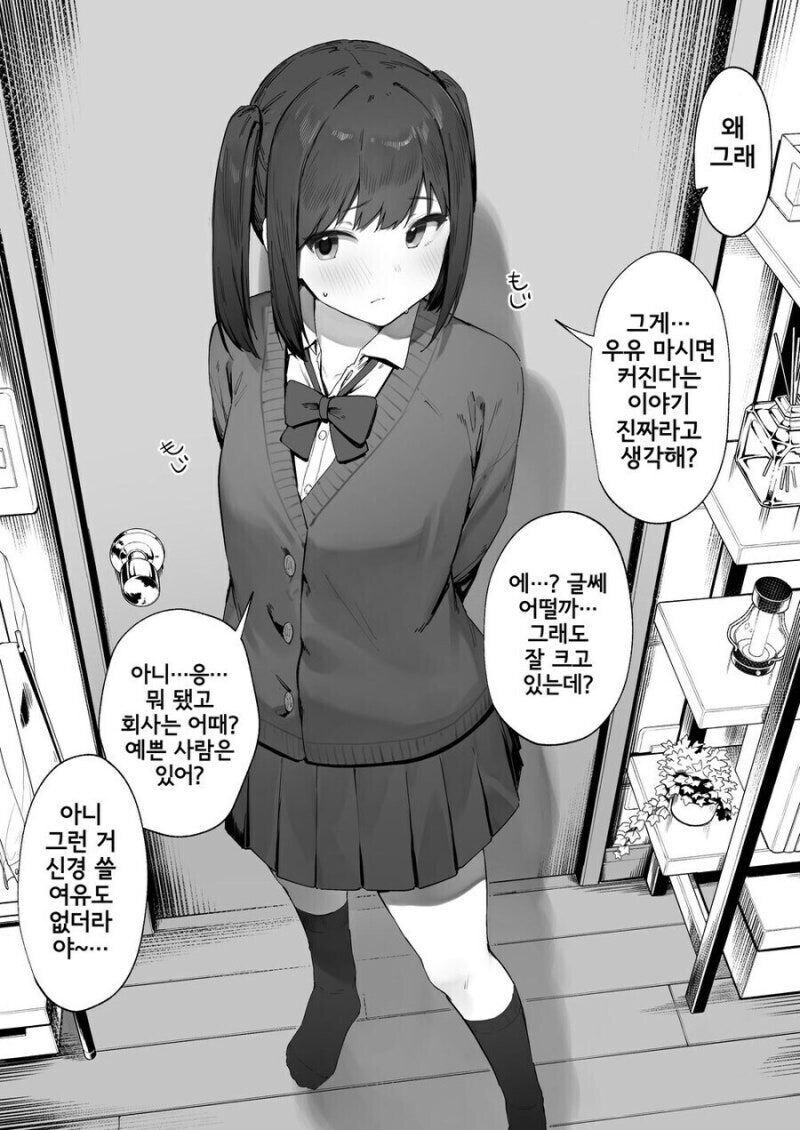 숙성되길 기다린 사냥꾼_3.jpg