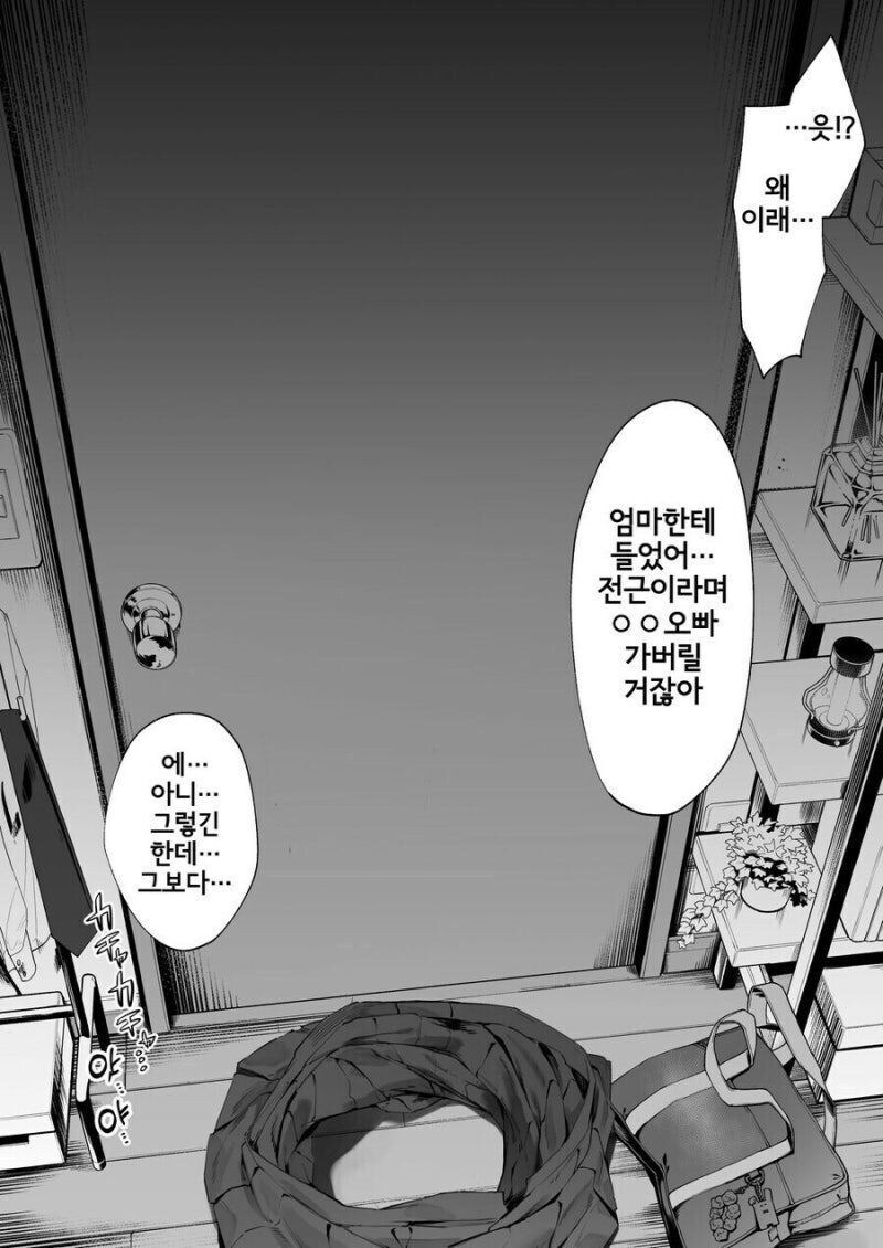 숙성되길 기다린 사냥꾼_4.jpg