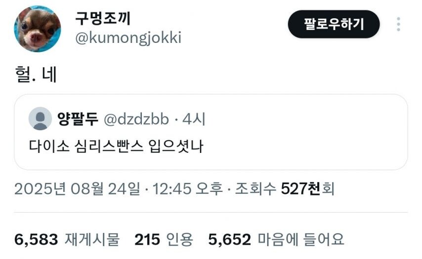 다이소에서 절대 사면 안되는 물건 1위_3.jpg