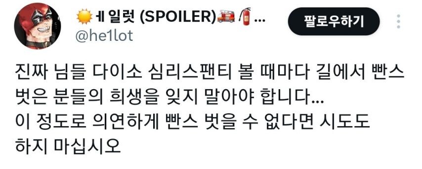 다이소에서 절대 사면 안되는 물건 1위_4.jpg