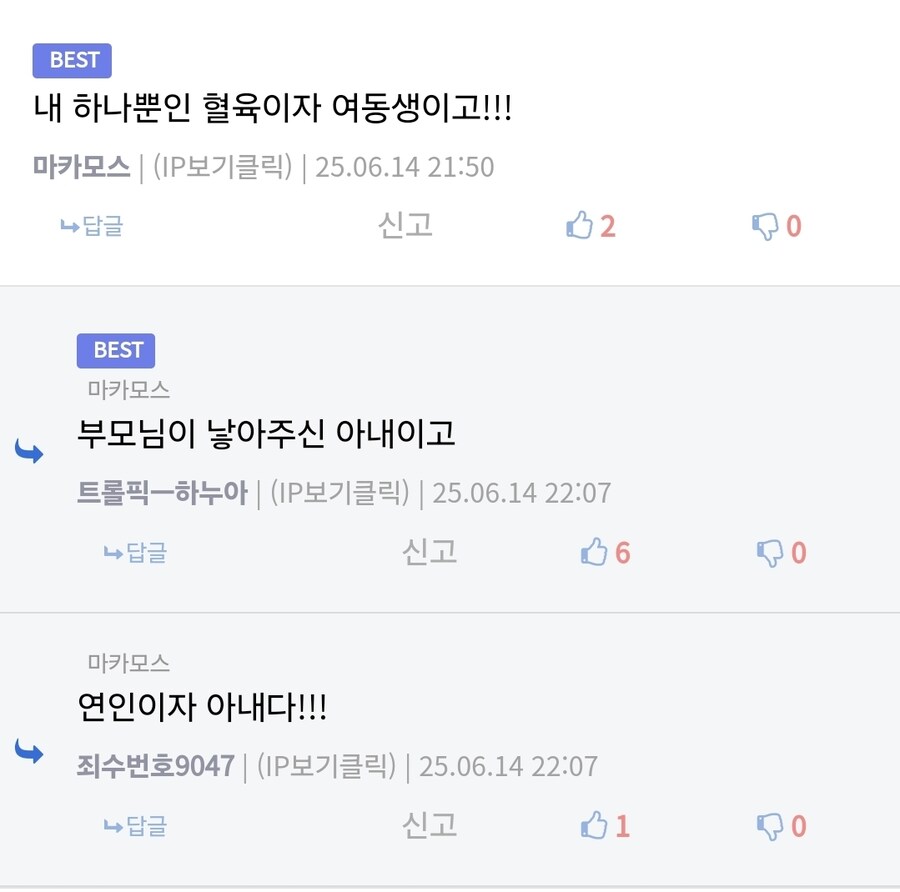귀멸) 네즈코는 양심이 있으면 탄지로 애 하나는 낳아줘도 되지 않냐_2.jpg