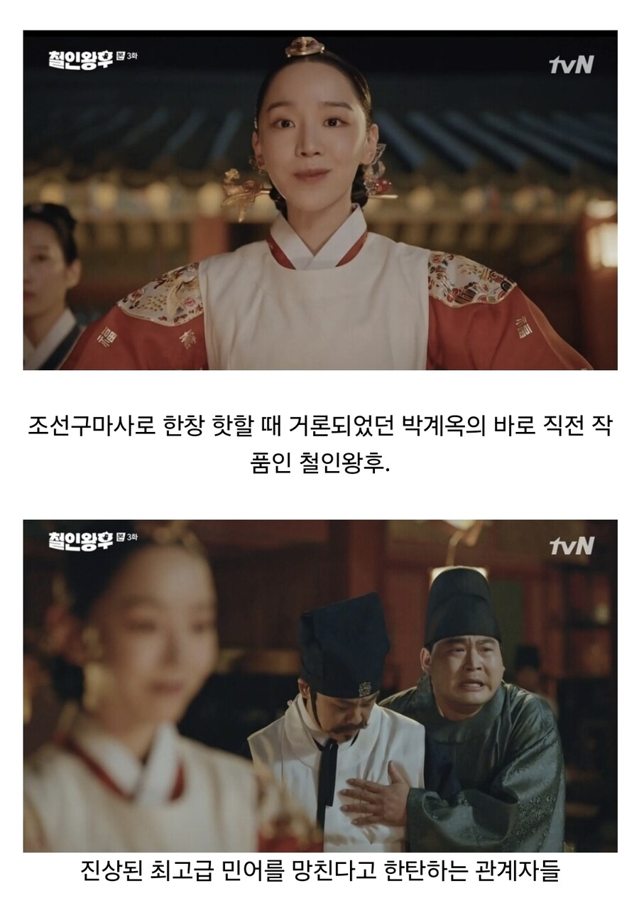 어느 K-드라마 :