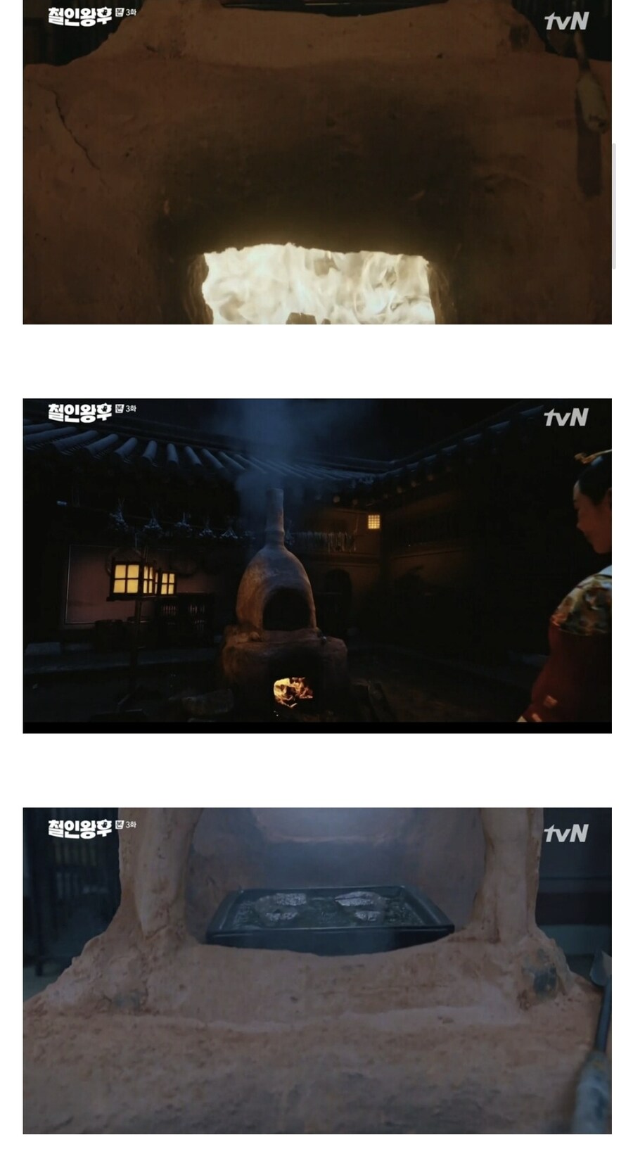 어느 K-드라마 :