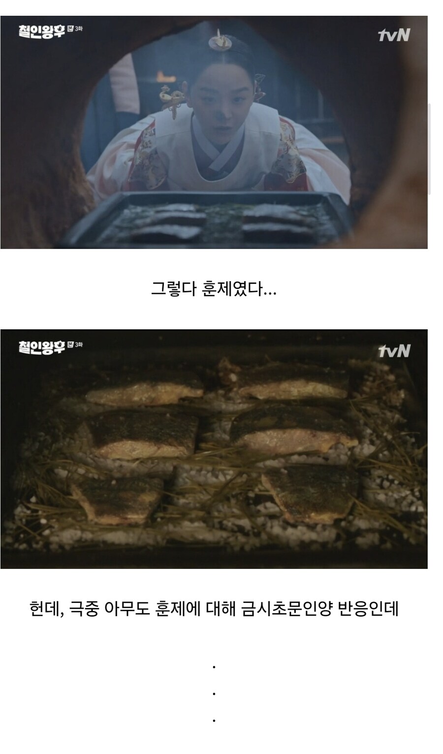 어느 K-드라마 :