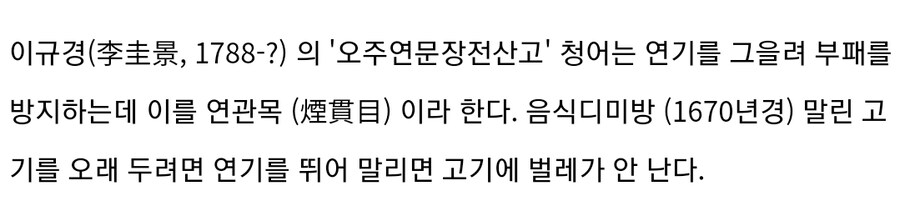 어느 K-드라마 :
