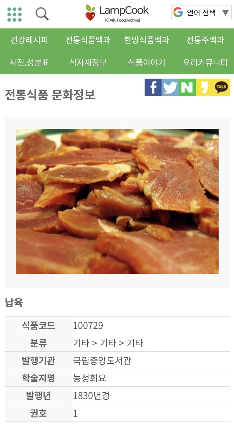 어느 K-드라마 :