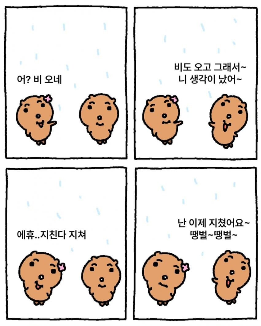 어디가나 한명씩 있는 부류_1.jpg