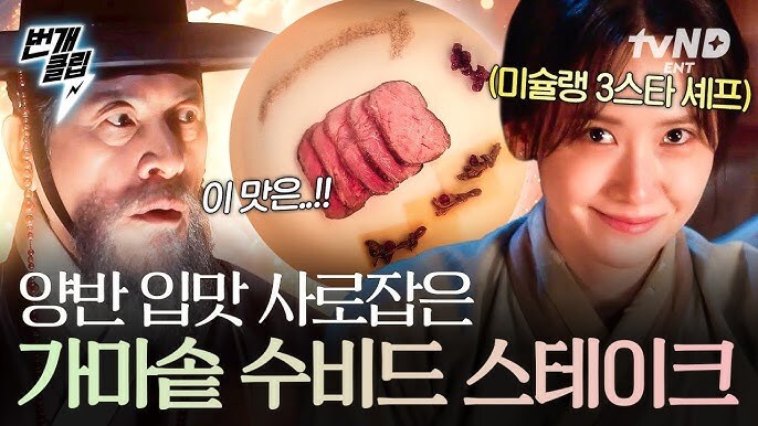 ??? : 아 옆집은 훈연도 모르는 조선이라고 했구나_1.jpg
