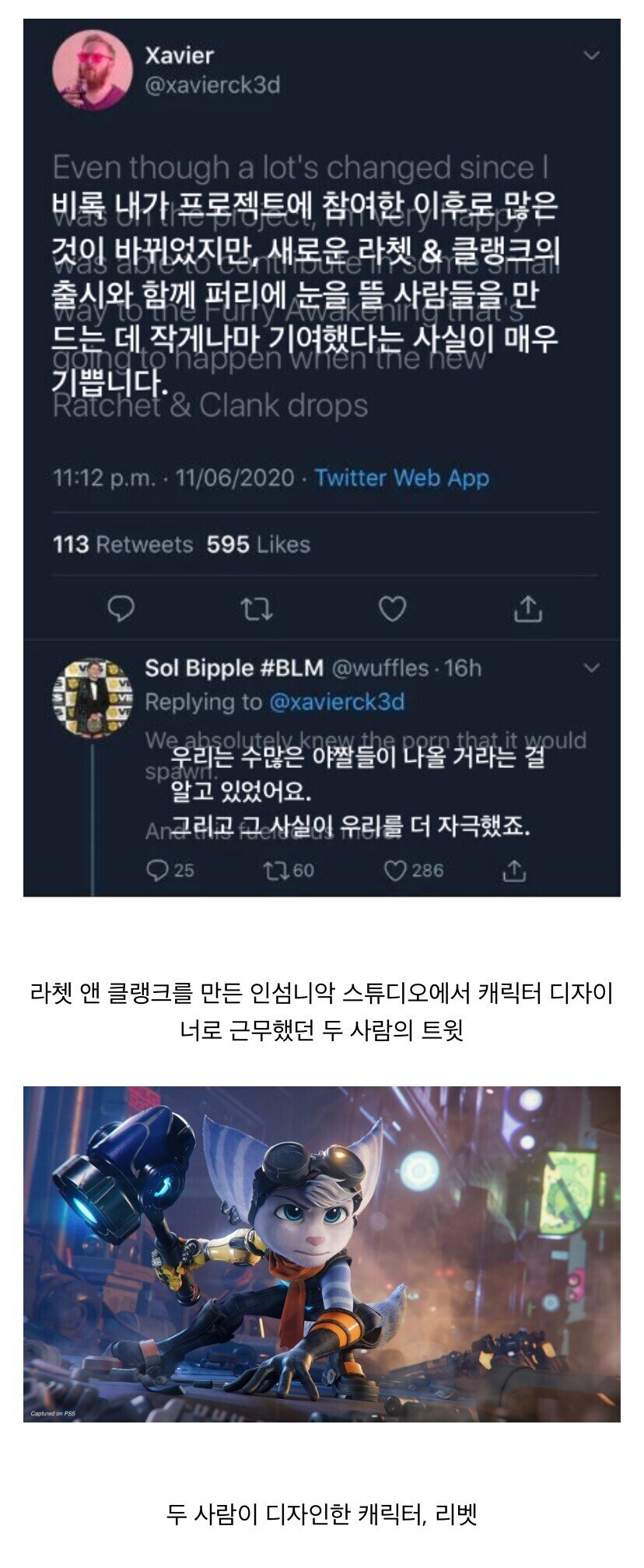 수많은 야짤들이 나올 거라는 사실이 우리를 더 자극했죠._1.jpg