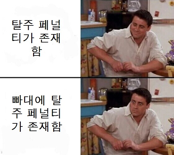게임할때 은근 짜치는 부분_1.jpg