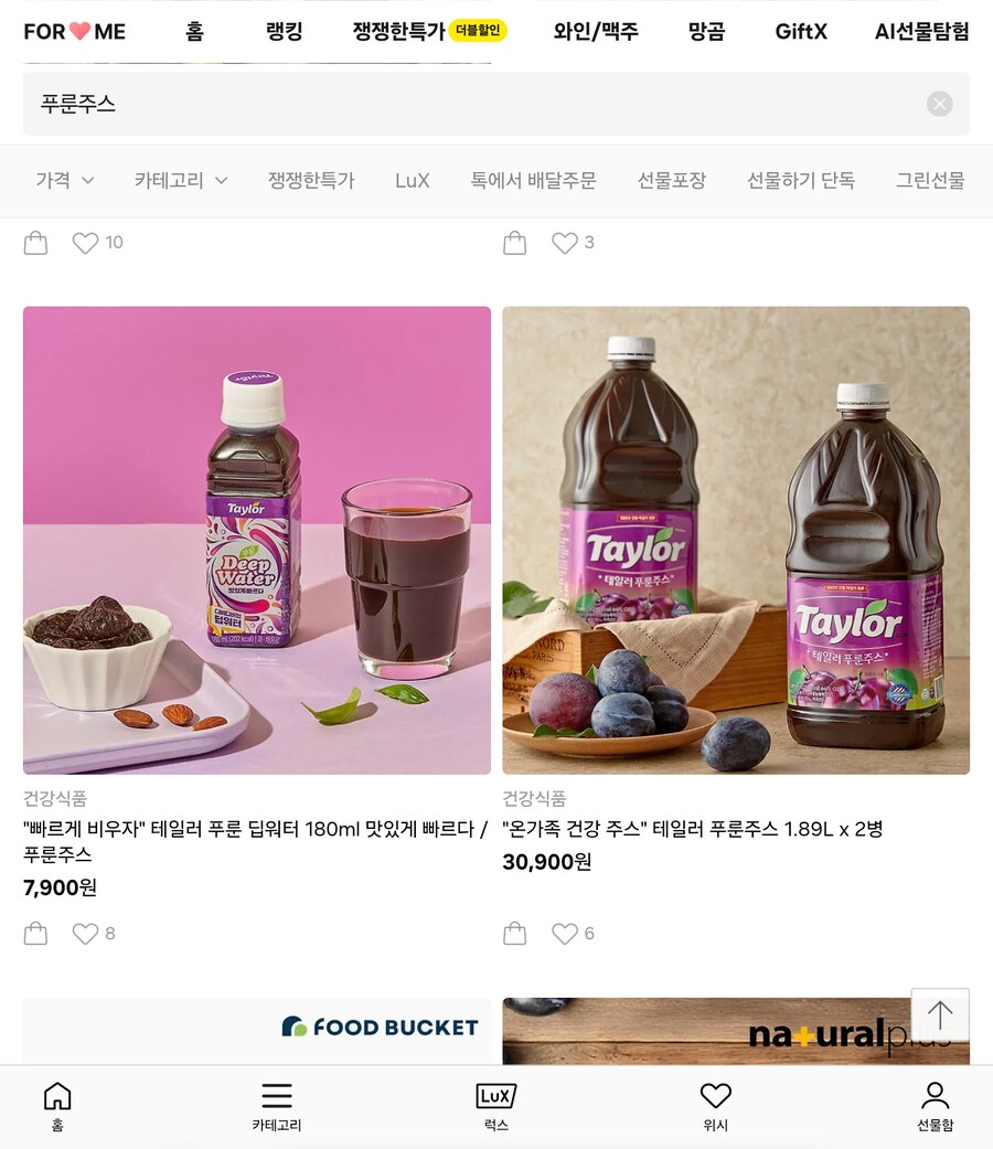 님들도 옾톡방 암살하셈!_1.jpg