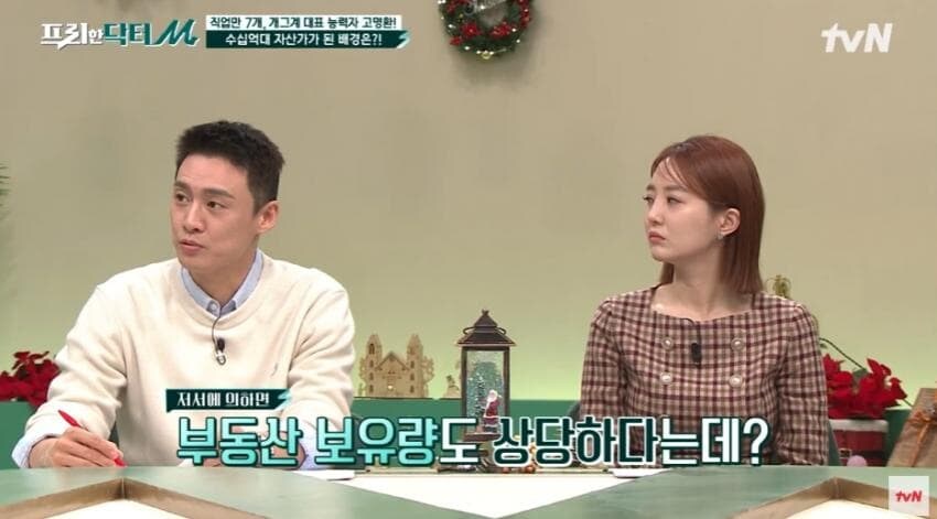박명수덕에 부자됐다는 개그맨.jpg_1.jpg