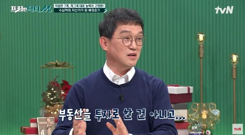 박명수덕에 부자됐다는 개그맨.jpg_2.jpg