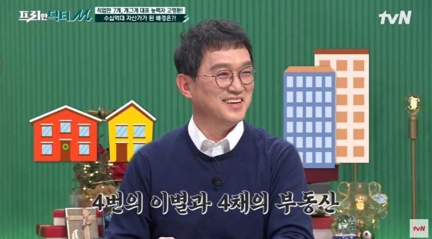 박명수덕에 부자됐다는 개그맨.jpg_8.jpg