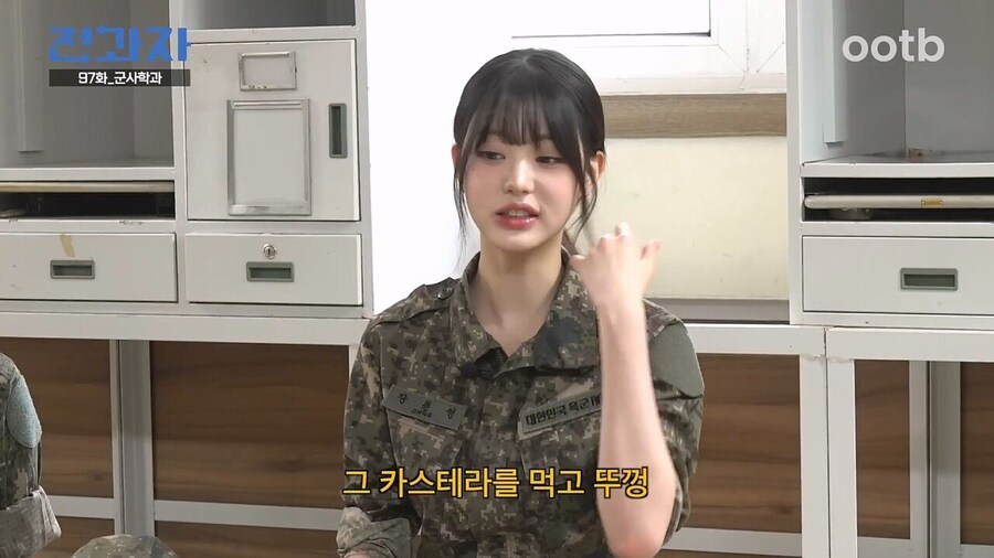 장원영의 전투식량 파운드케이크 섬세한 맛평가_5.jpg