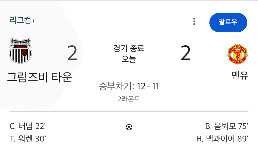사실상 온 우주가 억빠한 수준 이었던거.jpg_2.jpg