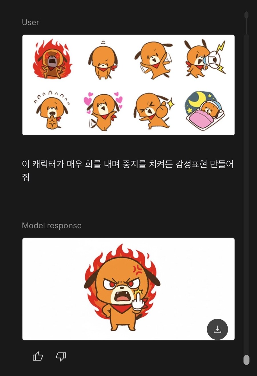 정식 출시된 그림 AI 나노바나나 성능.jpg_1.jpg