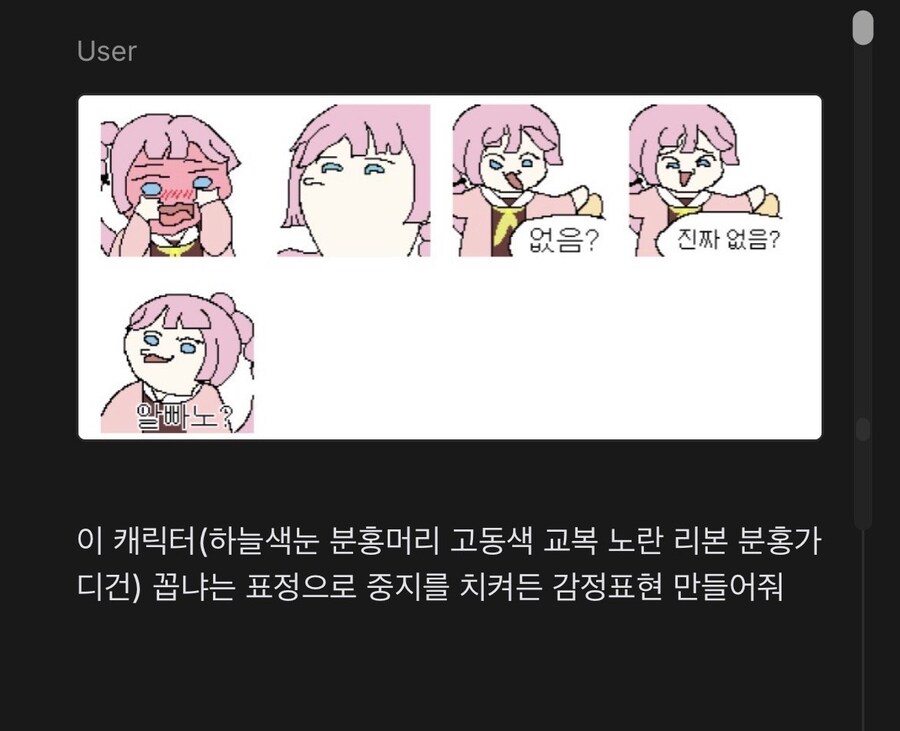정식 출시된 그림 AI 나노바나나 성능.jpg_2.jpg