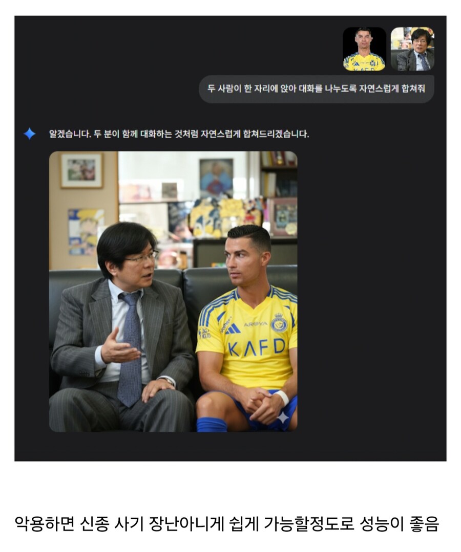 정식 출시된 그림 AI 나노바나나 성능.jpg_4.jpg