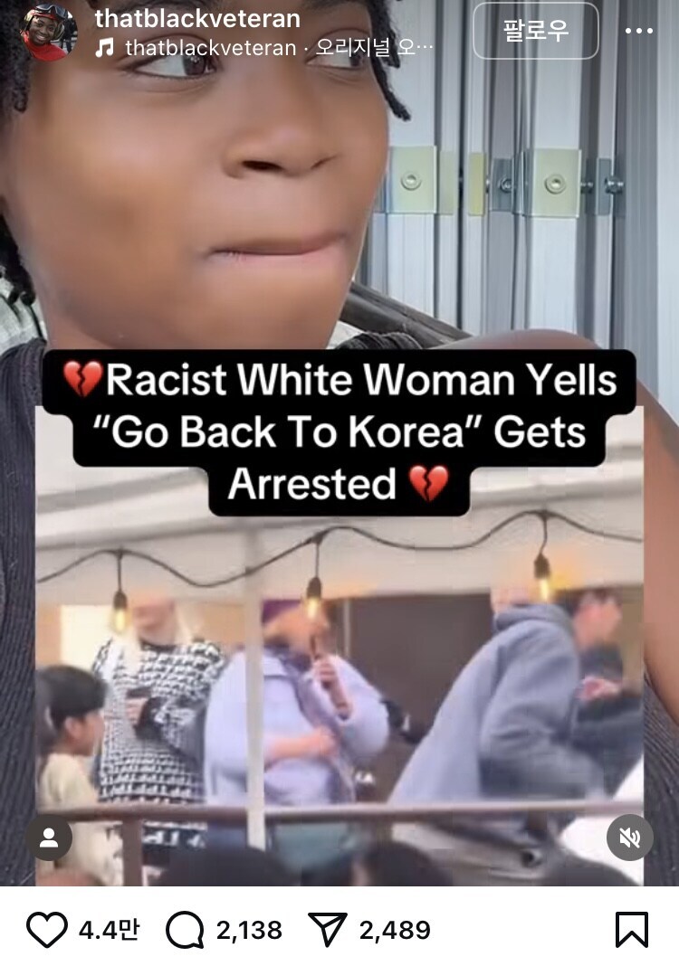 인종차별자 영상 댓글에 많은 좋아요가 붙은 이유_1.jpg